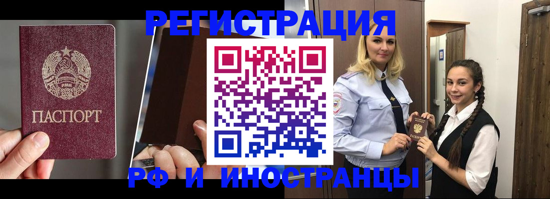 прописка поиск в Скопине